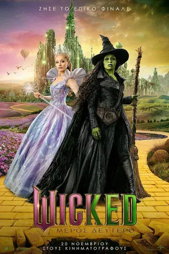 Wicked Parte II - Poster