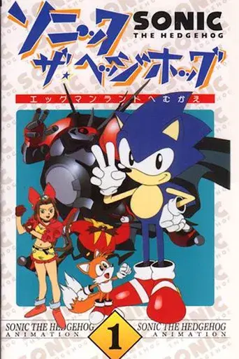 Temporada 1