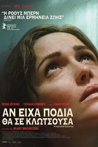 Si pudiera, te daría una patada - Poster