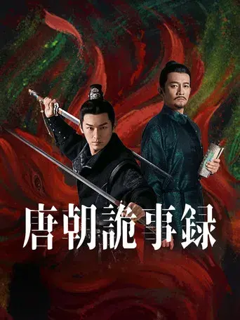 Historias Extrañas de la Dinastía Tang - Poster