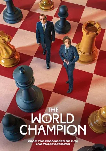 El duelo del siglo - Poster