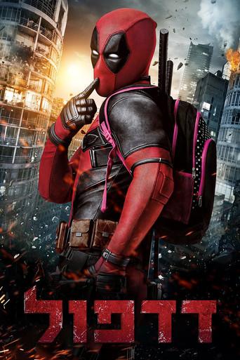 Deadpool - Poster