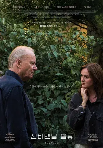 Valor sentimental - Poster