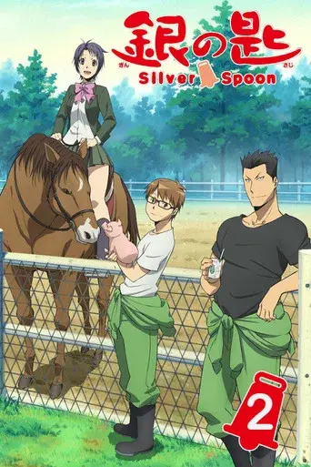 Temporada 2