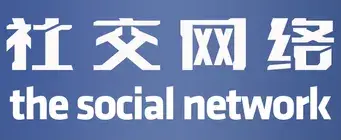 La red social - Logo