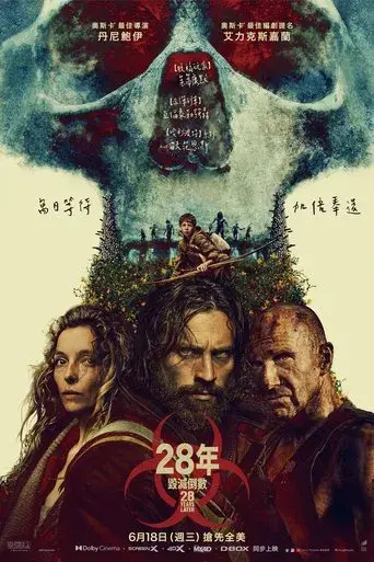 28 años después - Poster