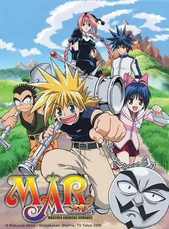 MÄR: Märchen Awakens Romance - Poster