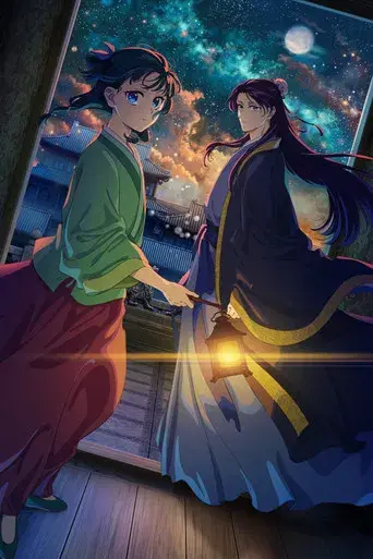 Los diarios de la boticaria - Poster