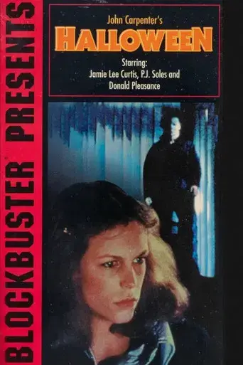 La noche de Halloween - Poster