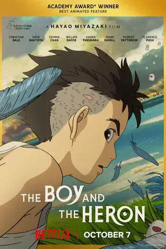 El chico y la garza - Poster