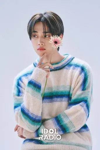 아이돌 라디오 - Poster