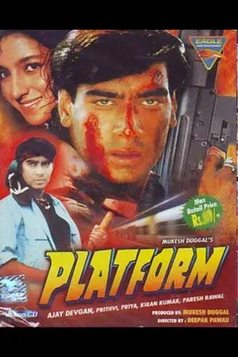 Platform - Poster