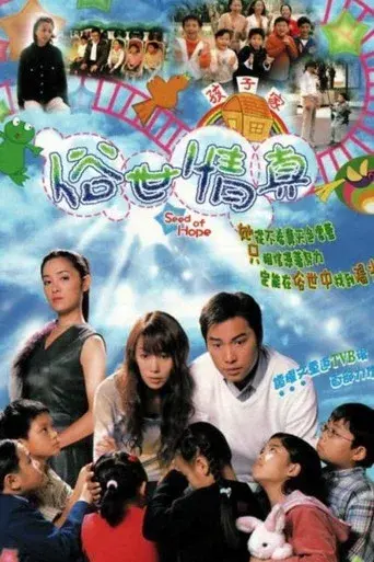 Temporada 1