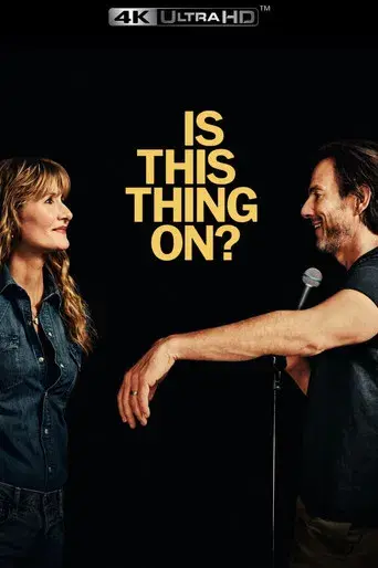 Sin conexión - Poster