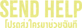 SEND HELP (Enviad ayuda) - Logo