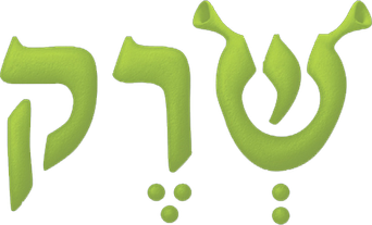 Shrek - Logo