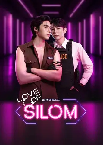 รักแห่งสีลม - Poster