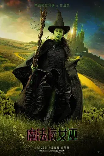 Wicked - Poster