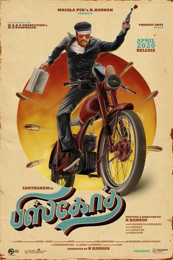 பிஸ்கோத் poster