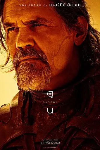 Dune: Parte dos - Poster