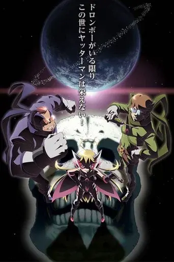 Temporada 1