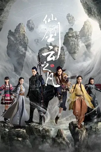 Temporada 1