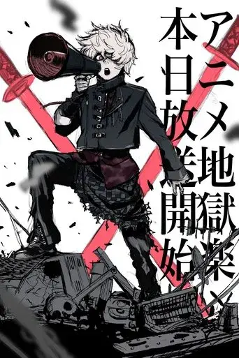 Hell's Paradise - Poster