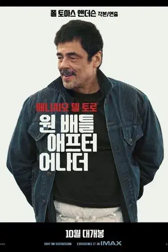 Una batalla tras otra - Poster