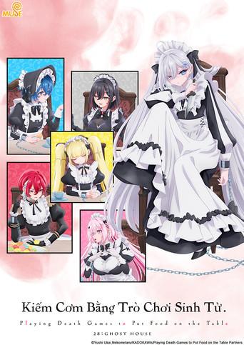 SHIBOYUGI: Juegos mortales para ganarse el pan - Poster