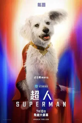 Superman - Poster