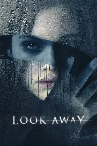 No mires poster