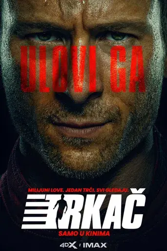 The Running Man - Poster