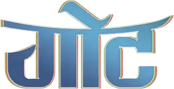 GOAT: Como cabras - Logo