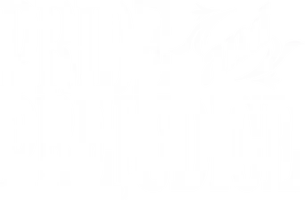 Orgullo y Prejuicio - Logo