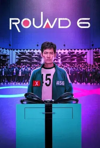 El juego del calamar - Poster