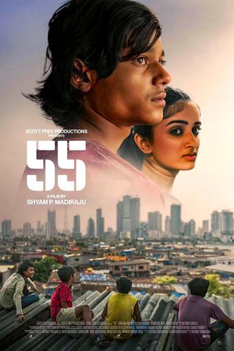 Harami poster