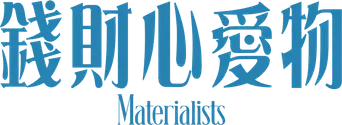 Materialistas - Logo