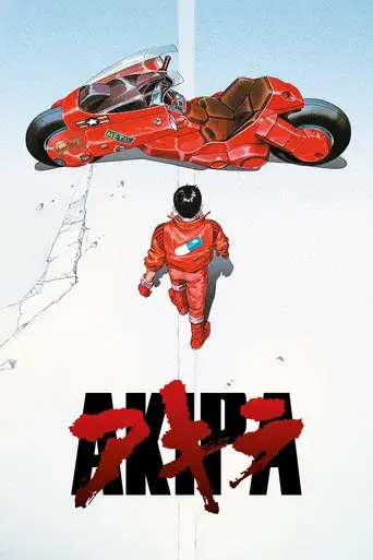 Akira - Poster