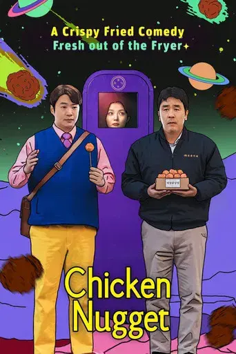 Nugget de Pollo - Poster