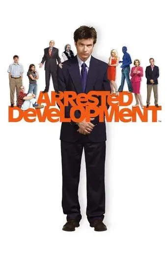 Arrested Development - Poster