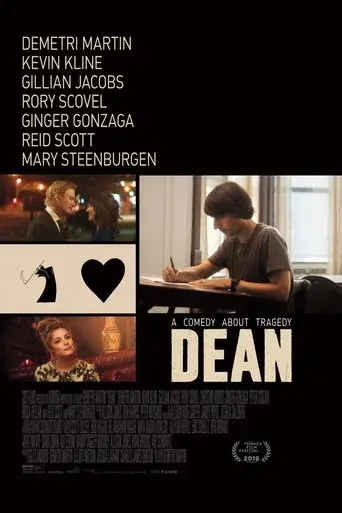 Dean - Poster