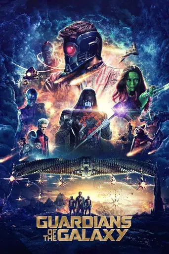 Guardianes de la galaxia - Poster
