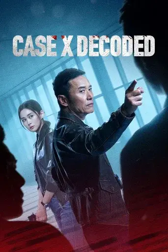 重案解密 poster