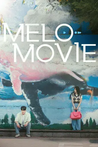 Luces, cámara, ¡amor! - Poster