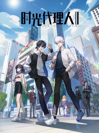 Temporada 2