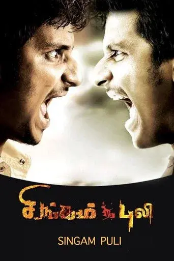 சிங்கம் புலி poster