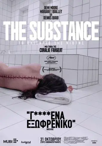 La sustancia - Poster