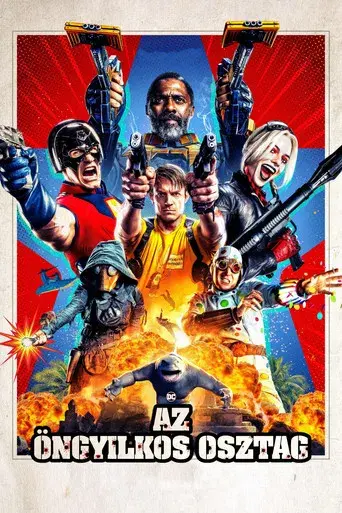 El escuadrón suicida - Poster