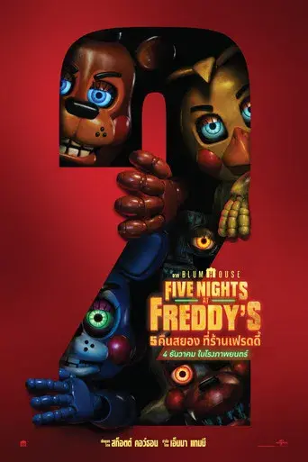 Five Nights at Freddy's 2 - Poster