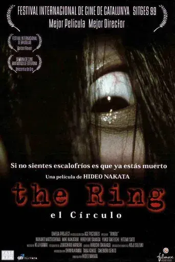 El círculo - Poster